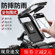 Huanengqi Electric Vehicle Mobile Phone Holder Motorcycle Battery Car Holder Waterproof Takeout Holder Rider Cycling Navigation Holder Black Waterproof and Rainproof Touch Screen Retractable Model