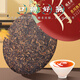 福茗源茶叶 普洱茶饼 云南勐海古树纯料普洱熟茶春茶2017年批次单饼357g