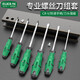 LAOA old A screwdriver set 9-piece cross-head screwdriver set with strong magnet LA699079