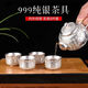 New Pfaff 999 sterling silver tea set 1 pot 1 tray 4 cups Chinese style high-end cooked silver household master cup fair cup Pfaff eight-piece set (1 pot 1 plate 6 cups) great value for money Grab the last 30 pieces at 10% off today