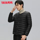 YAYA Lightweight Down Jacket Men's 2025 Winter New Fashion Slim Fit Versatile Warm Laminated Inner Jacket Liner Black L