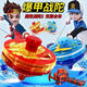 Burst Armour War Tuo Super Change War Tuo 2 Kinderspielzeuglegierung Lichtbeleuchtungsausgabe Magie rotierende neue Jungen Gyro Toy 6 Shenyan Dragon [Legierung Lighting Gyro] Enhanced Edition Standard