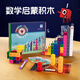 数字积木方块numberblocks幼儿园正方体数学教具儿童拼搭玩具礼物 数字积木1-20套装