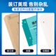 得力（deli）财务凭证装订机会计档案办公家用专用手动打孔机全自动热熔胶铆管胶管胶装打洞器凭证电动装订机 3888N装订机-附200根铆管