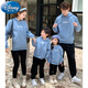 Disney Autumn and Winter parent-child clothing for a family of four blue sweatshirts 2025 new trendy family clothing Western mother-daughter clothing class uniforms denim blue spring and autumn sweatshirts 100 cm 22-30Jin Jin equals 0.5 kg