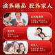 同仁堂 阿胶糕 阿胶 礼盒 阿胶固元糕送礼东阿原产即食阿胶糕女性滋补品 东阿原产 配礼袋【510g*3盒】