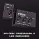 FOSI AUDIO PH04桌面耳放迷你家用耳机放大器高音质音频放大器台式便携式功率放大器 黑色【12V/1A电源适配器】