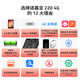 Nokia (NOKIA) 220 4G Mobile China Unicom Telecom Full Netcom 2.8-inch dual SIM card dual standby straight button mobile phone elderly mobile phone student mobile phone orange
