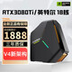 Colorful 18-core i9 high-configuration RTX5060Ti/RTX5050/RTX4070 desktop computer game console Yongzhi chicken desktop office design home assembly machine 3060 independent graphics RX470 8G+12 core V4 architecture processor computer host fever e-sports丨high-end design丨live broadcast丨AI deployment
