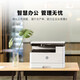 HP (HP) Drucker M437 439N/NDA/A3A4 Schwarz-Weiß Large Office Digitales Kopie und Scan-Multi-Funktionsmaschine M437N (Druckkopie und Scannen + Kabel) Beratung Cloud Box Paket eins [Standard + Originalpulverbox 1 (Wert 329)] Get 2 Teile