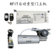 KFIT automatic heavy door KT controller motor device KFIT induction door high power 300KG main machine heavy door single door unit complete set with 3 meter rail