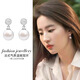 Yican Liu Yifei's same style imitation pearl earrings without pierced ear clips niche design high-end earrings light luxury style earrings Liu Yifei's same style imitation pearl ear clips
