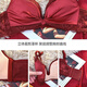 Langsha suit bra red underwear for women's birth year seamless new small breast medium thick cup push up to look bigger without wire bra burgundy suit 80A B=36AB