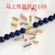 WSAY18/k ore gold sand gold buckle headband pearl DIY accessories silver pendant screw buckle hand link YP75 platinum 4mm