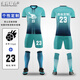 Longwei United Quick-drying Football Suit Set Men's Adult Training Suit Football Sports Suit Children's Match Training Football Jersey Group Purchase Can Be Personalized with Customized Printing and Printing Bright Blue Suit 3XL