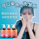 The first product of complementary color fixing color locking color protection shampoo that can be dyed for dyed hair purple gray pink blue conditioner purple red solid color complementary color shampoo [gloves]
