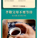 
Yitianjian Changbairun Ganoderma lucidum spore powder Yitianjian Changbairunen spore powder Changbaishan Ganoderma lucidum spore powder 5 cans [100g/can total 500g]