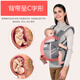 Lebers Neugeborenen Babygurt Verstellbare Baby Taillenhocker-Gurt atmungsaktives Baby Rückenartefakt vorne und hinten Harme Dual-Purple-Grau für Babys 0-30 Monate geeignet