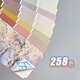 CBCC China National Standard Building Color Card Four Seasons New Version National Standard Color Card GSB16-1517-2002