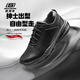 Skechers Sports Sports Leather Shoes Soft Sole Arch Support Sneakers Lace-Up Gentleman Negocios de negocios Blk Black 43