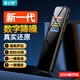 Yescool recording pen A20 8GB recording artifact small portable recording equipment high-definition noise reduction large capacity ultra-long standby text learning interview evidence collection negotiation lawyer