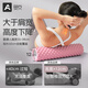 Upani foam roller muscle relaxation mace leg fascia massage stick back roller fitness massager yoga column