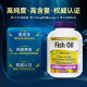 伟博天然Webber深海金粹鱼油99.99%高纯度欧米伽3韦博非鱼肝油omega-3 清新天然橙味1390mg120粒