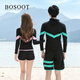 BOSOOT Korean split wetsuit quick-drying zipper hooded jellyfish suit for men and women long-sleeved swimsuit surfing suit couple set men's three-piece set 2XL