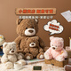名创优品（MINISO）吉福特熊乖乖坐姿大号公仔毛绒玩具小熊玩偶抱枕生日礼物告白礼物
