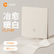
International Electrician 86 type switch socket skin feeling matte small fresh cream style household wall dual control switch white matte white oblique five-hole [ultra-thin skin feeling matte]
