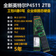 Intel M2 NVME Festplatte P4511 1T 2T 3.84T Enterprise-Grade 22110 Solid-State Festplatte Hochgeschwindigkeits-SSD Brandneue Samsung PM983-1.92T-M.2 22110