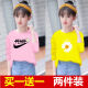 Disney Brand Children's Children's Girls Camiseta de dos piezas Camiseta de manga larga Spring y Autumn New Children Clothing Children's Loose Shirt Tops de camiseta para niños de tamaño mediano para niños, blanco 695+negro 725 160 [75-90Jin [Jin equivale a aproximadamente 0.5 kg]]]