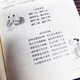 
[Official genuine] Full interpretation of the graphic and text of the Book of Changes Illustration Edition Introduction to the wisdom of the Zhouyi in Chinese philosophy, the full interpretation of the classical works of the Book of Changes Original Annotations and translations of the classical books of the Chinese study, the secret of the wisdom of the Book of Changes, classical classical books [Thickened 693 pages] Full interpretation of the Zhouyi