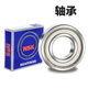 NSK high temperature and high speed bearings 6306 6307 6308 6309 6310 6311ZZ/DU/RZ others 6311DDU rubber cover seal