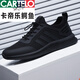 卡帝乐鳄鱼（CARTELO）@男鞋冬季2024新款运动鞋潮流网面透气男士休闲黑色百搭秋季鞋子 黑皮面 9852 38 标准运动码