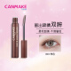 CANMAKE Ida Japanese Fiber Volume Mascara Waterproof Non-smudgeable Long-lasting Curl Dating Essential Brown Brown BR