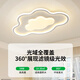 Grand vue sur la chambre de jardin Lumière moderne simple chambre chaude maître chambre nuage clair Creative Creative Minimalist Eye Protection Child's Child's Room plafond Light O685 4867-40cm-Elf Wuji-46W-Full Spectrum
