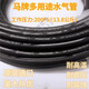High-pressure water pipe air pipe Continental rubber hose cooling antifreeze liquid resistant to high temperature and corrosion resistant explosion-proof warm air 1 inch (inner diameter 25.4mm 200PSI black