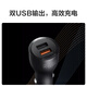 Huawei original car charger/car charger Max66W super fast charging/applicable to Huawei mobile phone Pura70 pro Ultra
