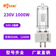 Spotz Spotlight Tungsten Filament lampe GX9.5 1000W / 2000W Marine Searchlight Bulb 6996p WA Silk Lamp G38 230V 2000W 300W