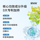 如薇（RNW）玻尿酸沁漾补水面膜套装3盒30片深层保湿补水熬夜锁水送男女友