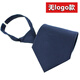 Oxymo New Security Tie Zipper Tie Men's and Women's Security Doorman Uniform Dark Blue Security Tie Clip