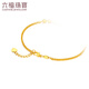 六福珠宝足金光面蝴蝶结黄金手链送礼 计价 F95TBGB0004 3.63克(含工费719元)