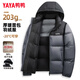 Yaya High Filled Down 203g Men's Short Down Jacket Thickened Winter New Extreme Cold Warm Bread Jacket Contrast Color Jacket Black XL (180)
