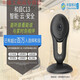 Hemu C13C Wireless Camera Infrared Night Vision HD WIFI Smart Camera Two-Way Voice Hemu C13 Classic Model (Two Months Cloud Storage)