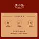 Qingdao Whisky Inländische Whisky -Single Malt Whisky 700 ml Doppelklassische Cup -Geschenkbox Pack 110 -Jubiläums Geschenkbox Version