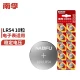 Nanfu NANFULR54/189/AG10/LR1130/389A button battery 10 capsules suitable for watch batteries, calculator batteries, electronic toy batteries, etc.