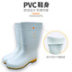 Botas de lluvia litai botas sanitarias medianas blancas y ácidos altos con ácido resistente al aceite de tubo y botas de lluvia antideslizantes resistentes al agua y álcali botas de lluvia blanca litai botas altas 36
