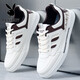 Playboy 2025 autumn new shoes for men's white shoes Korean style shoes versatile anti-odor casual men's shoes sports breathable board shoes Songke-9905 white and black 40