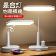 Suz Hermo high-definition two-in-one multi-function remote control universal desk lamp + socket with USB+Type-C/plug-in student desk lamp/reading lamp Dormitory/study room suitable for 0.8 meters